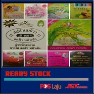 Rice Milk Soap K.Brothers Sabun Susu Beras Original Thailand &amp; Thanaka KBrothers