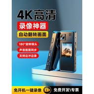 (() Sports Camera Chest Fixed 4K HD Recorder Video Recorder Portable Video Recorder vlog Shooting Ha