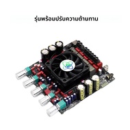 AS21HPA high-power Bluetooth เครื่องขยายเสียงดิจิตอล 2.1 ช่องซับวูฟเฟอร์ 300W * 2 + 600W นําเข้า TPA