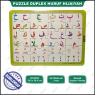 Puzzle / Puzzle / Pazel Hijaiyah letters learn Hijaiyah