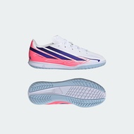 adidas ฟุตบอล รองเท้าฟุตบอล F50 Hyperfast Club Indoor สำหรับเด็ก เด็ก สีขาว KK1341