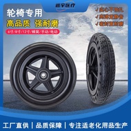 H HB7R * Wheelchair Dedicated Caster Accessories With Bearing Wear-Resistant 20cm 40cm Honeycomb Ree