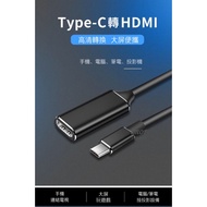 [4K Mobile Phone TO Tv] Suitable For Microsoft Surface Go Book2 USB-C 3.1 HDMI Tv Adapter Cable Conv