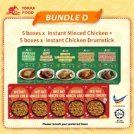 Bundle D (5box drumstick + 5 box minced chicken)
