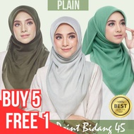 BAWAL COTTON KOSONG PLAIN BIDANG 45 Premium Square Hijab