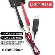 Walkie-Talkie-Talkie Universal Charger Baofeng Motorola Charging Base Car Mobile Walkie-Talkie-Talki