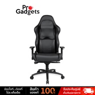 Anda Seat Dark Wizard L Gaming Chair (Black) เก้าอี้เกมมิ่ง by Pro Gadgets