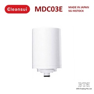 CLEANSUI [READY STOCK] MDC03E Faucet Replacement Cartridge Water Filter