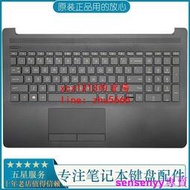 【現貨】全新惠普HP 15-DA 15-DB 250 255 256 G7鍵盤C殼觸摸板L20387-001
