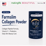 现货 READY STOCK | YP Farmslim Collagen Peptide  Powder 30sticks 植物性胶原蛋白胜肽粉