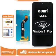 หน้าจอ LCD Itel Vision 1 Pro หน้าจอจริง 100% เข้ากันได้กับรุ่นหน้าจอ Itel Vision 1 Pro ไขควงฟรี+กาว