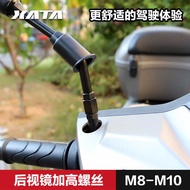 Motorcycle Electric Vehicle Rearview Mirror Reflector Heightening Screw 10mm8mm Positive Screw Negat