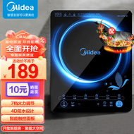 美的（Midea） 电磁炉大功率家用 防水面板2200W大功率 炒菜火锅不粘炒锅一体 小型电磁灶 【一体面板丨配炒锅*1】SN2105T 电磁炉