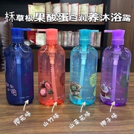 Yuan 79 Fruit Acid Protein Body Wash 750ml Fruit Acid Protein Amino Acid Body Wash Deep Cleansing Ex