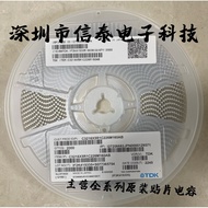 CGA2B3X7R1V103K050BB 10nF, 35V, 10%, 0402, TDK Chip Capacitor