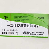 Disposable Use Wallet Stitching Needle Disposable Wallet Thread Double Needle 9 * 64 One Box 12 Wall