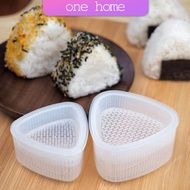 แม่พิมพ์ข้าวปั้น แม่พิมพ์ซูชิ เครื่องทำซูชิ มีให้เลือก 3 แบบ sushi mold