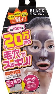 Black x Gel Pack 毛穴潔淨面膜 90g