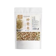[Ready Stock] Fried Barley Barley Barley Barley Barley Puffed Popcorn Fried Barley Instant Snacks Re