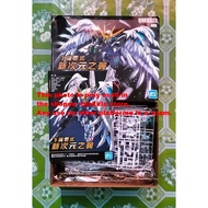 MGSD Wing Snow White Gundam Zero Custom EW with Water Decal and Stand - GL MODEL Model Kit