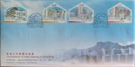 Hong Kong Public Housing Stamps