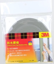 3M - 門縫窗隙防水海綿膠條 1/4吋x1/2吋x17呎 (2293)
