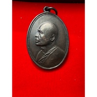 Luang Phor Pae M16 BE 2513