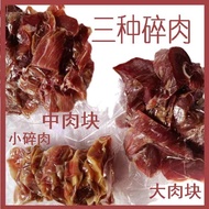 Super Value Authentic Jinhua Sliced Ham Leftover Material Broken Head Ham Broken Non-Xuanwei Vacuum Packaging 500G Sliced Commercial
