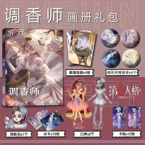 Identity V Perfumer Vera Nair Artbook Photo Book Pins Badge Acrylic Stand Cards Photocard Sticker Ke