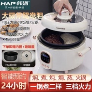 New style Mandarin duck electric pressure cooker luxury multi-functional electric cooker one pot double container household pressure cooker large capacity 4L5L