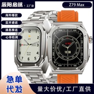Hot Sale Z79 Max Smart Watch Bluetooth Call Richard Same Style Z85Max Sports Smart Watch