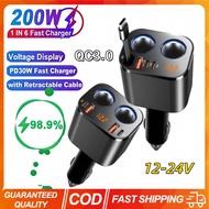 200W Max 6-IN-1 Retractable 12-24V Car Phone Charger 100W Cigarette Lighter Adapter PD30W QC3.0 Quic