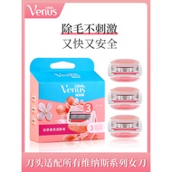 Gillette VENUS Ladies Shaver VENUS Shaver Manual Shaving Armpit Hair Removal Hair Removal Knife Priv