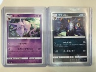Pokemon Card PTCG TCG 日版 太陽伊貝 月亮伊貝 伊布