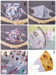 💠👶🏻👦🏻恩寶 幼童/兒童 3D立體口罩（一盒50個）
