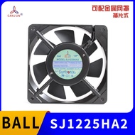 SJ1225HA2 Brand New SANJUN SANJUN 220V 0.10 A 1225 Ball 7-Blade Axial Cooling Fan