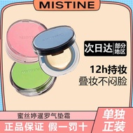 foundation full coverage foundation Mistine Mistine Siam Cushion BB Cream Liquid Foundation High Con