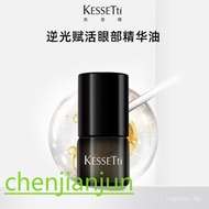 Kessetti Kessetti Sea Fennel Eye Oil Meat D Double Peptide Type 1 & 3 Collagen Panda biu Eye Essence