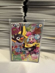 Pokemon Card - 奇樹的電海燕