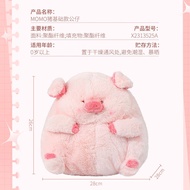 Miniso MINISO MOMO Pig Basic Doll Cute Pig Plush Doll Sleeping Pillow Gift