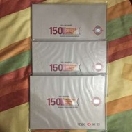 全新未開封滙豐紀念鈔三張