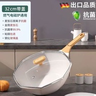 嚴選麥飯石不粘鍋家用八角鍋煎鍋少油煙炒菜鍋電磁爐燃氣灶適用