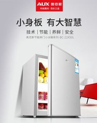 AUX小雪櫃21L升小冰箱 家用單門雪櫃 單門冰箱