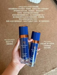 Augustinus Bader 藍金面霜 The Rich Cream / The Cream