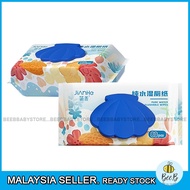 Disposable Seashell Design Baby Non-Alcohol Toilet Wipes Wet Tissue Flushable Wet Tissue Kids Toilet