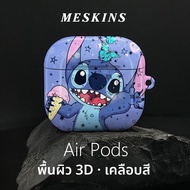 MeSkins | เคส AirPods ลายการ์ตูนตลก
