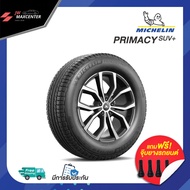 ส่งฟรี ยางใหม่ปีเก่า ยางรถยนต์ Michelin ลายดอกPRIMACY SUV+ ยางรถกระบะ/SUVขอบ16-17-18-19-20 (ราคาต่อ1