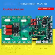 แผงควบคุมอินเวอร์เตอร์ WS250 อะไหล่ซ่อมแซมเครื่องกำเนิดไฟฟ้าสำหรับเครื่องกำเนิดไฟฟ้าแบบอาร์กอะซิเตท 