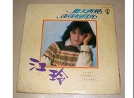 小百合 江玲 夏天再見 淡淡的月光 黑膠唱片 歌林唱片1980 京采唱片雜貨舖