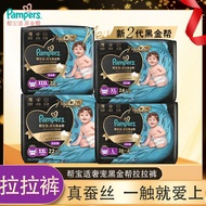 huggies newborn huggies Pampers Luxury Pet Black Gold Pull-up Pants®Pants Type Diapers Breathable To